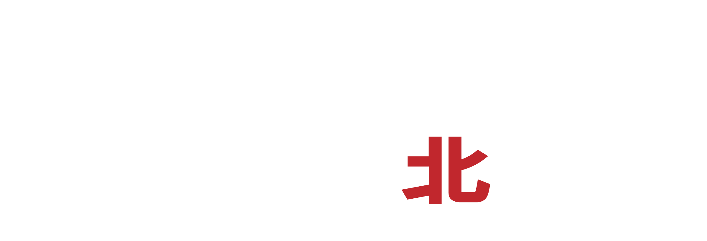 Northernlion wordmark